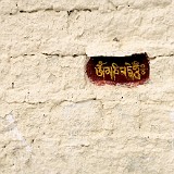 Wall Mantra  Buddhist mantras are placed in many places, also as a mural in this wall on the Potala palace.